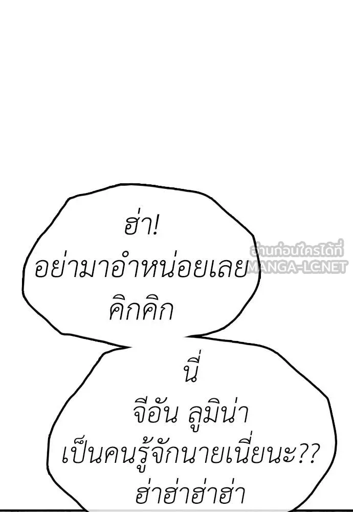 หน้า 160
