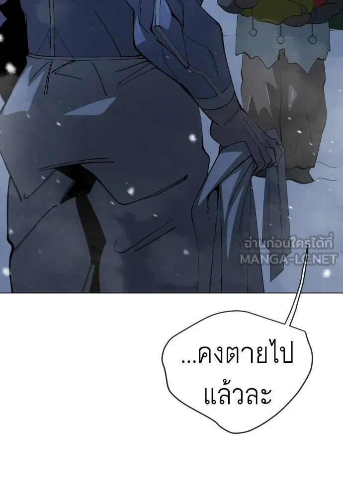 หน้า 143
