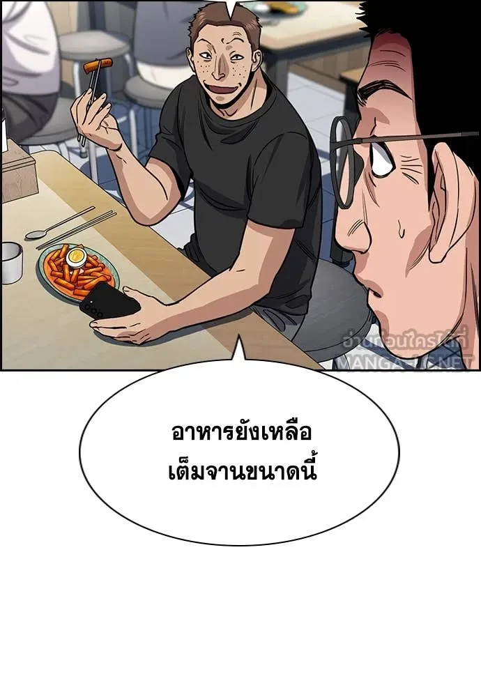 หน้า 75