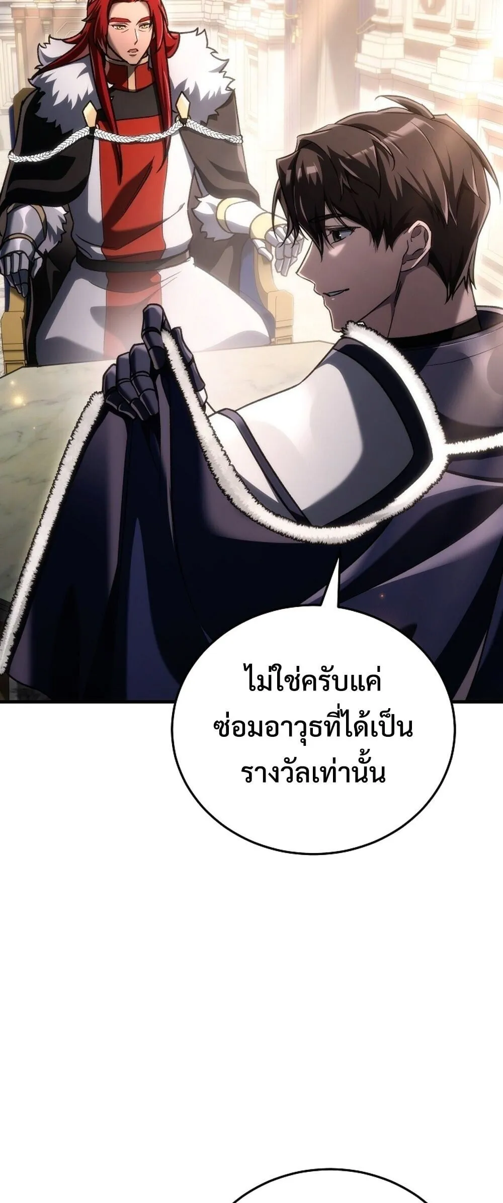 หน้า 51