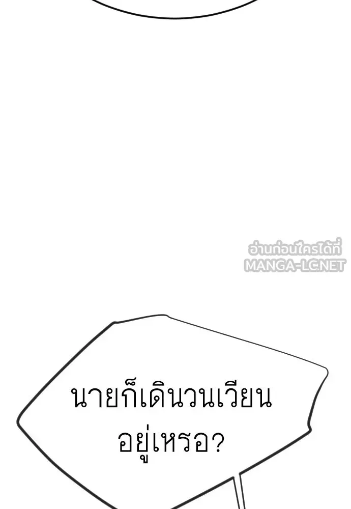 หน้า 192