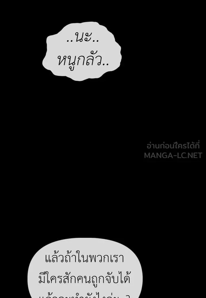 หน้า 155