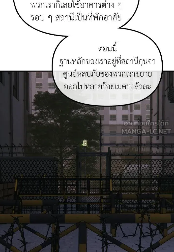 หน้า 124