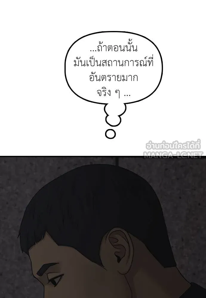 หน้า 101