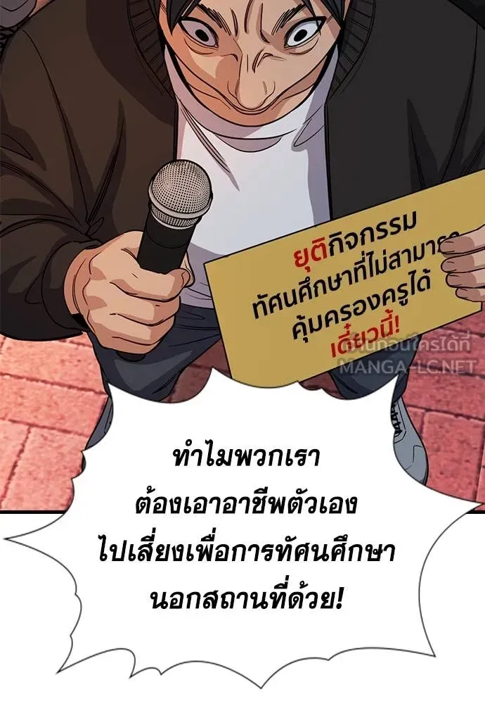 หน้า 127