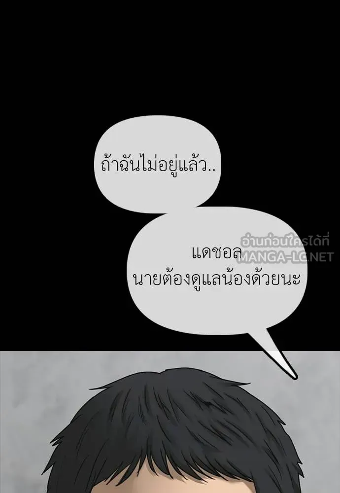 หน้า 162