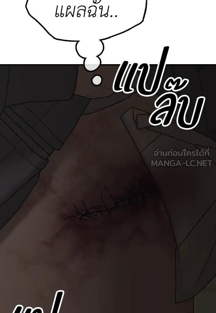 หน้า 99