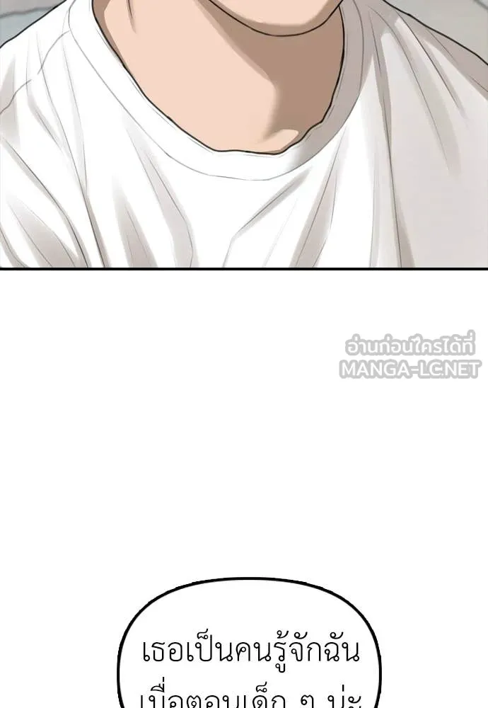 หน้า 155