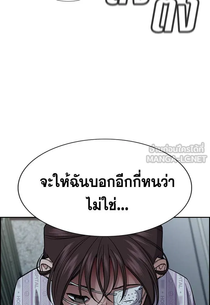 หน้า 111