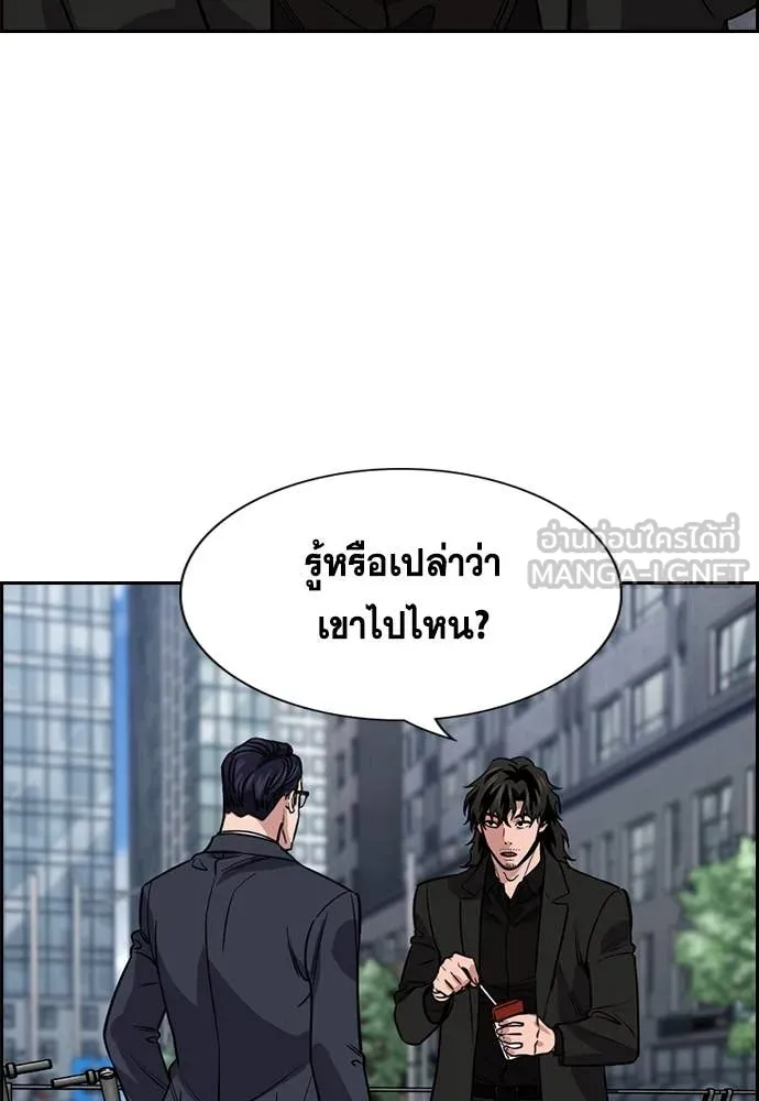 หน้า 93