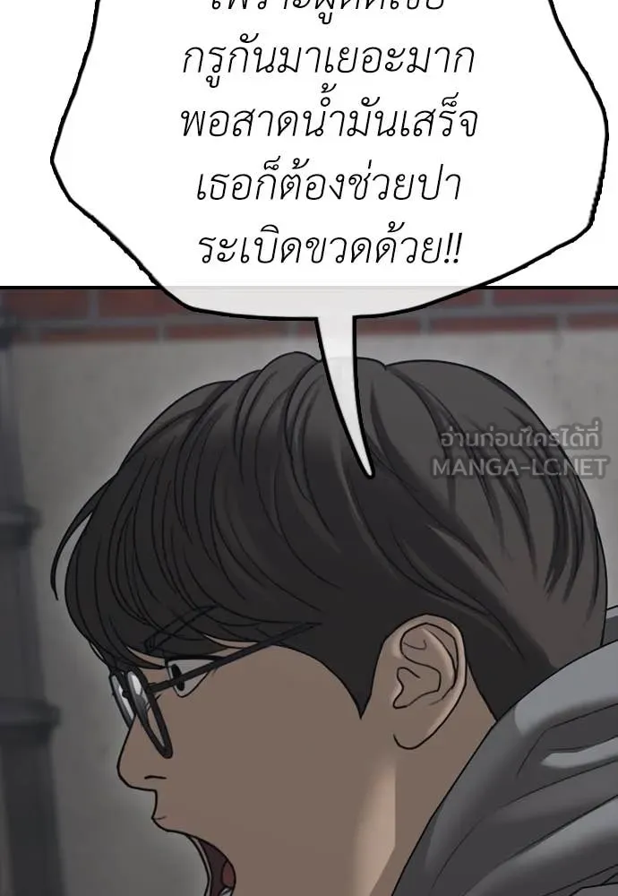 หน้า 92