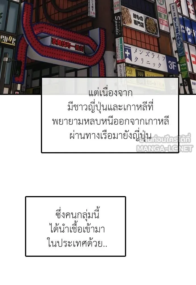 หน้า 91
