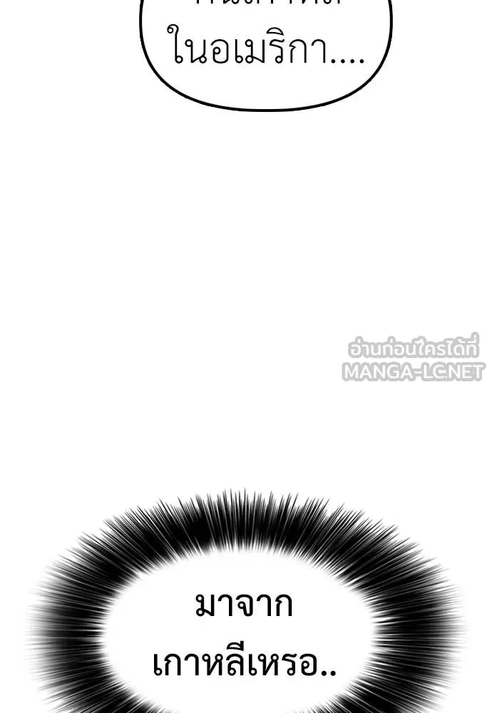 หน้า 120