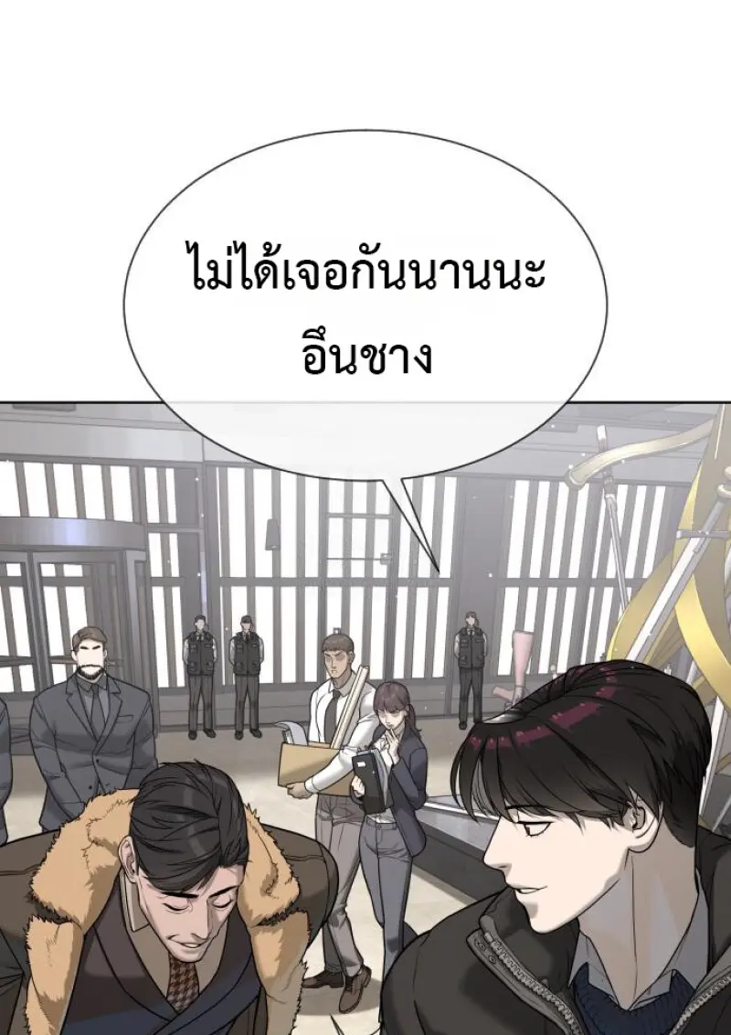 หน้า 118