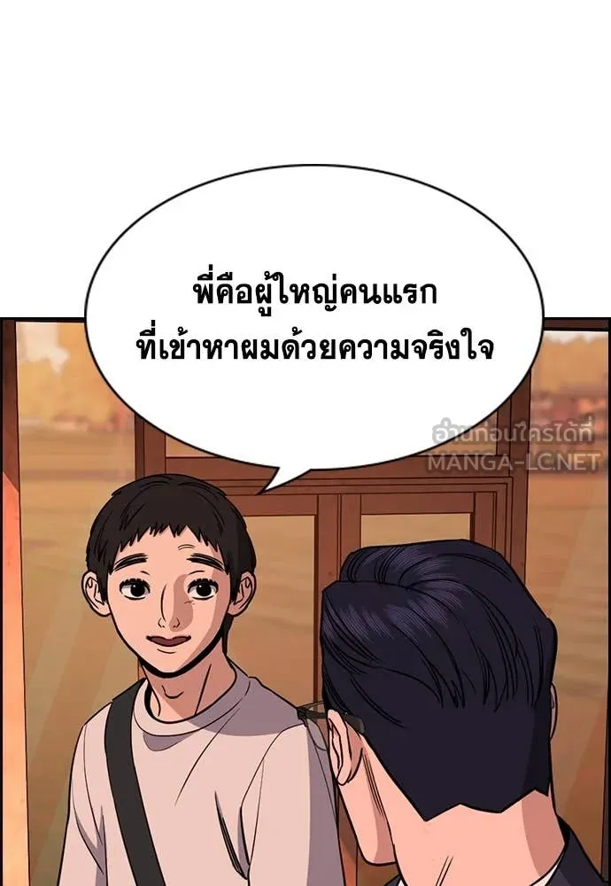 หน้า 78