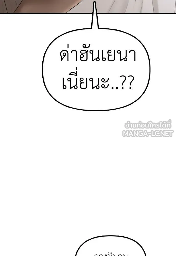 หน้า 135