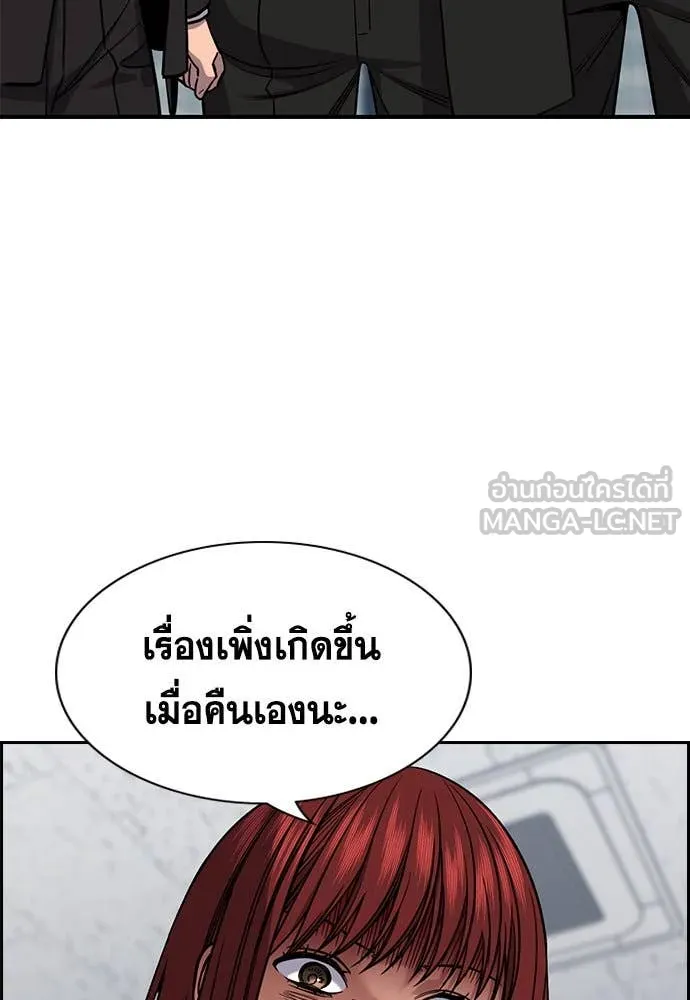 หน้า 97