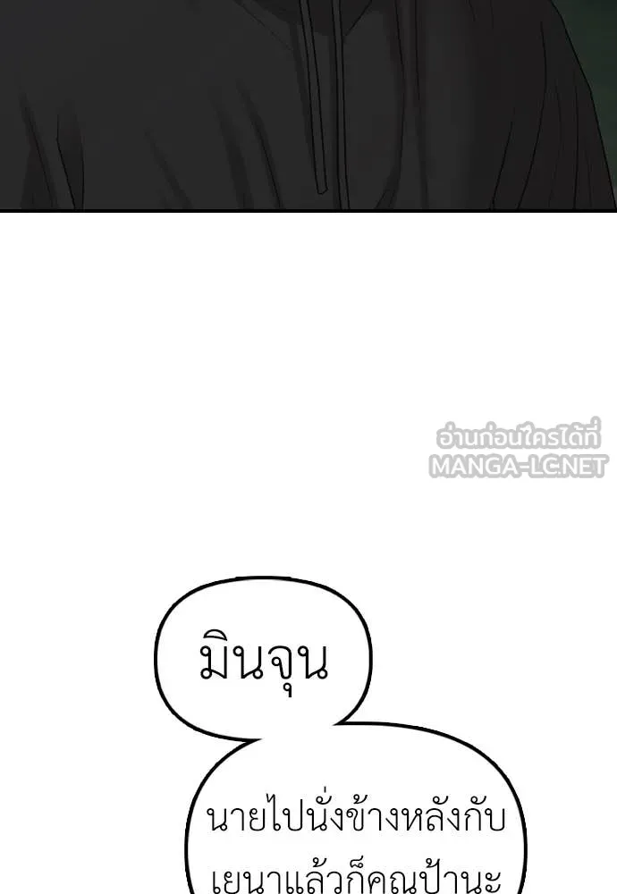 หน้า 151