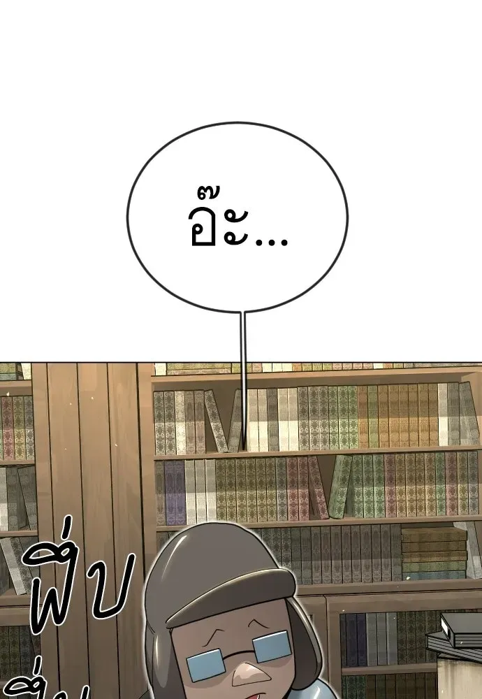 หน้า 83