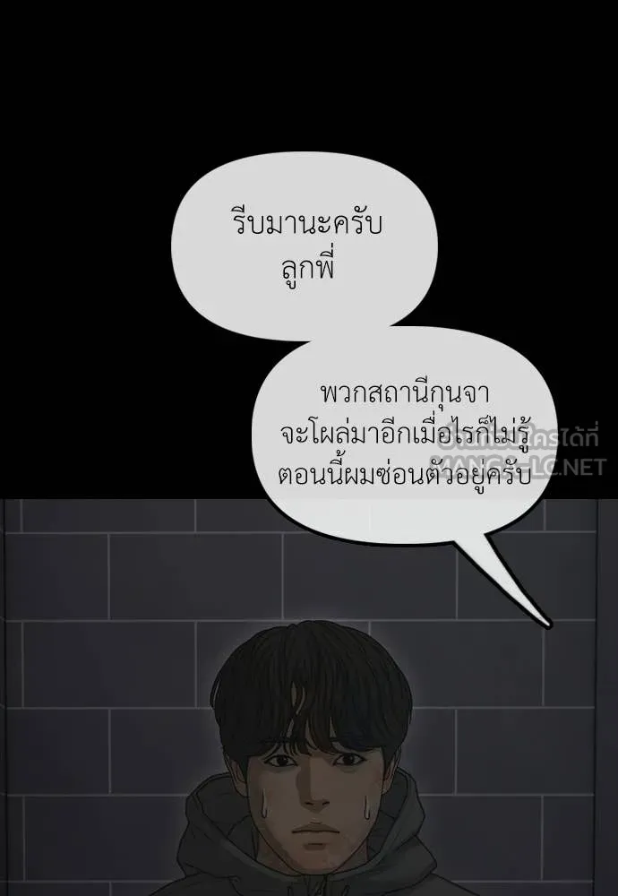 หน้า 106
