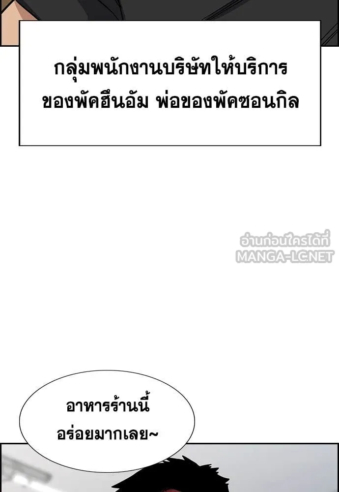 หน้า 78