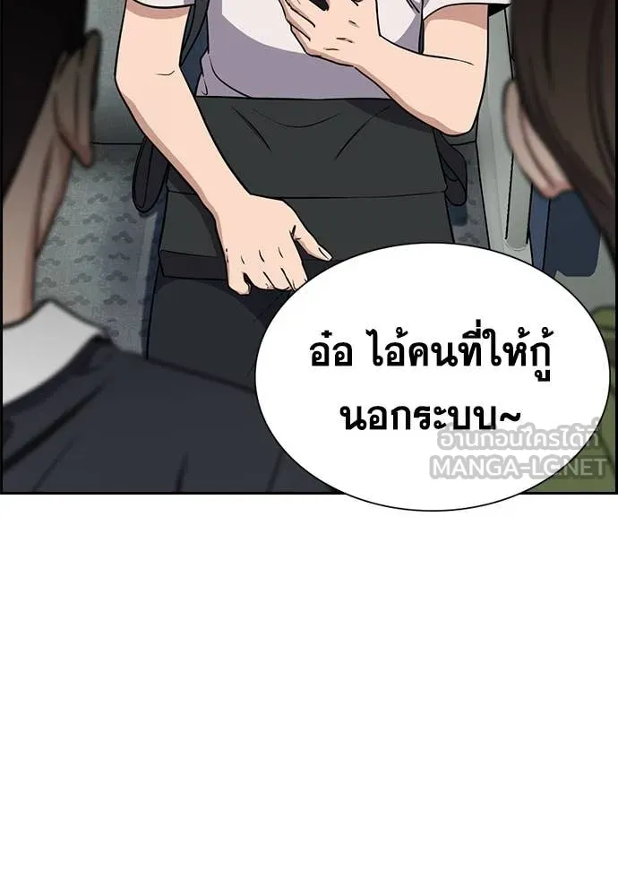 หน้า 99