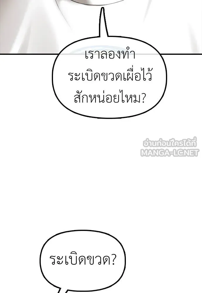 หน้า 208