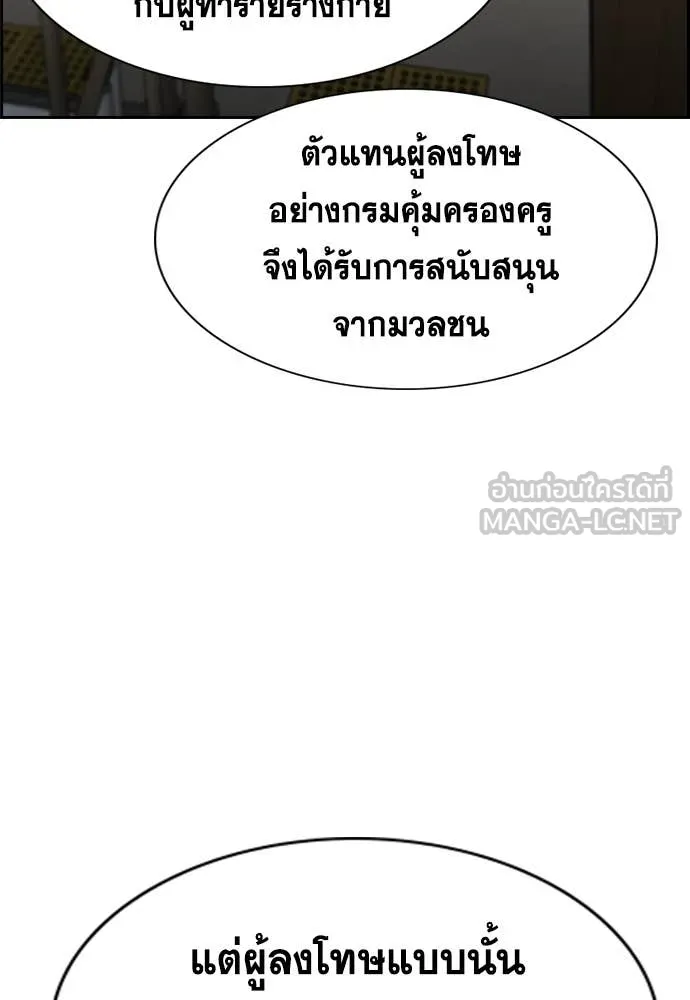 หน้า 90
