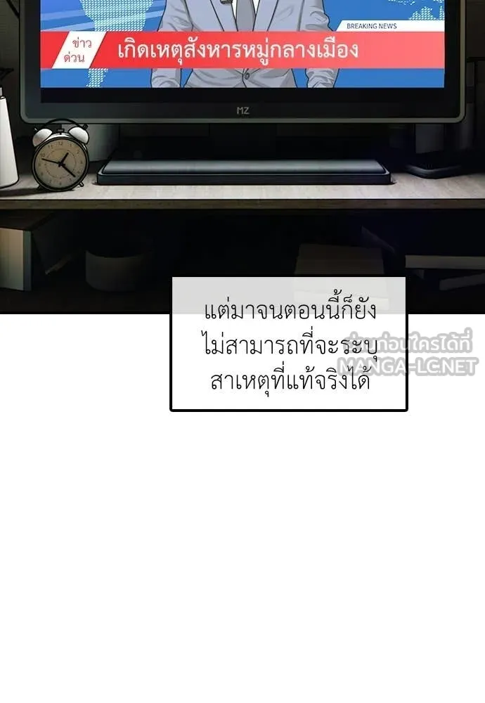 หน้า 110