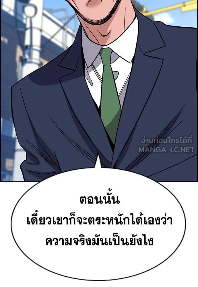 หน้า 75