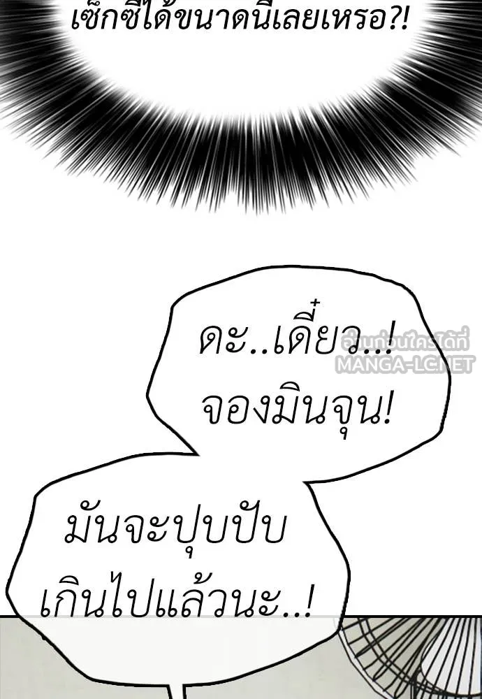 หน้า 179