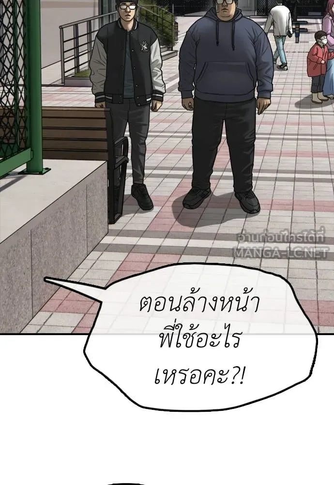 หน้า 95