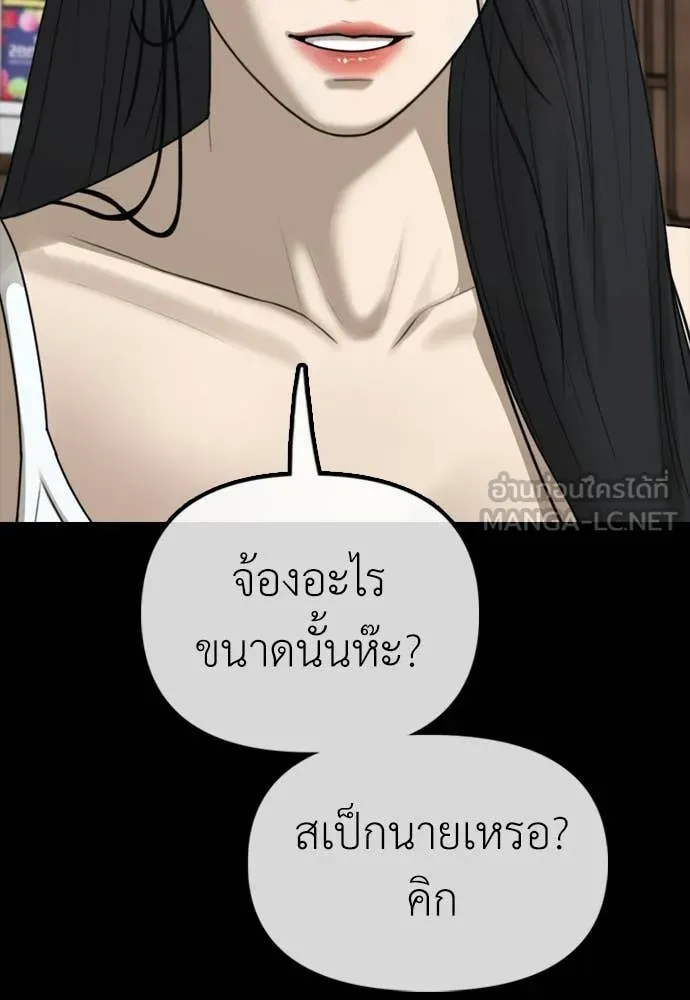 หน้า 132