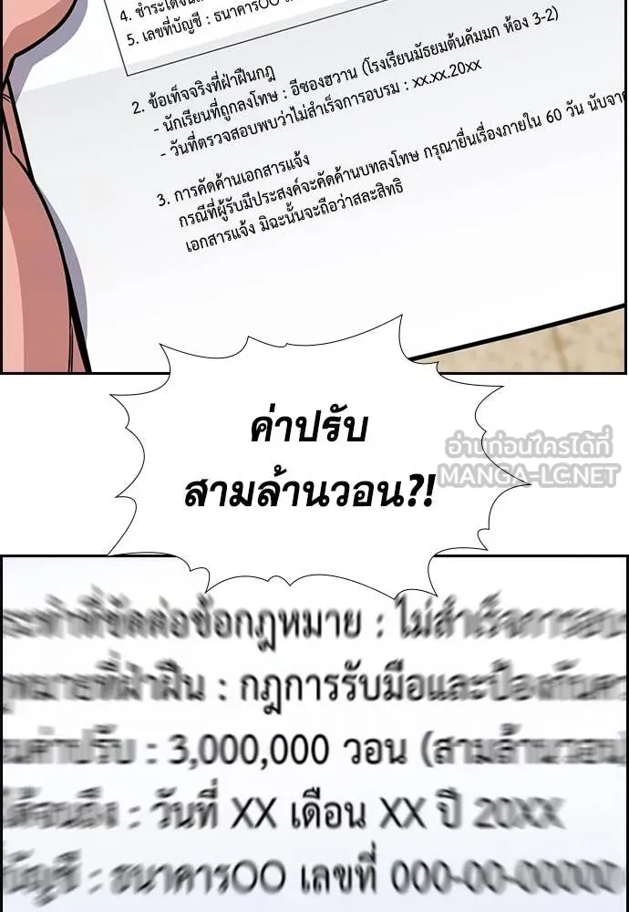 หน้า 80