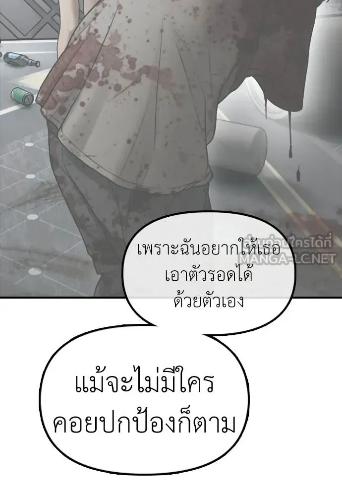 หน้า 98