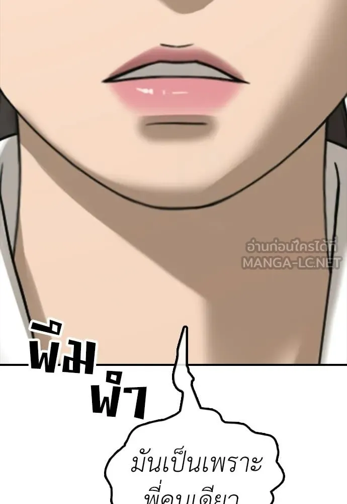 หน้า 152