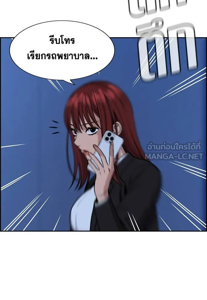 หน้า 120