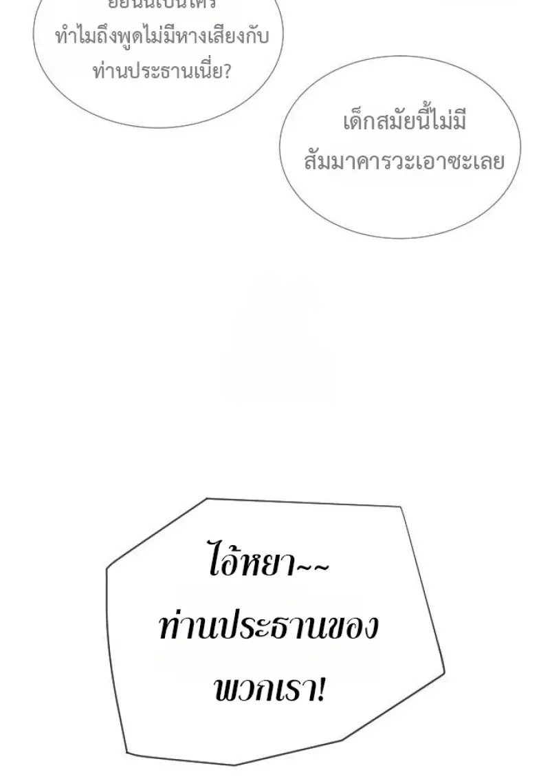 หน้า 120