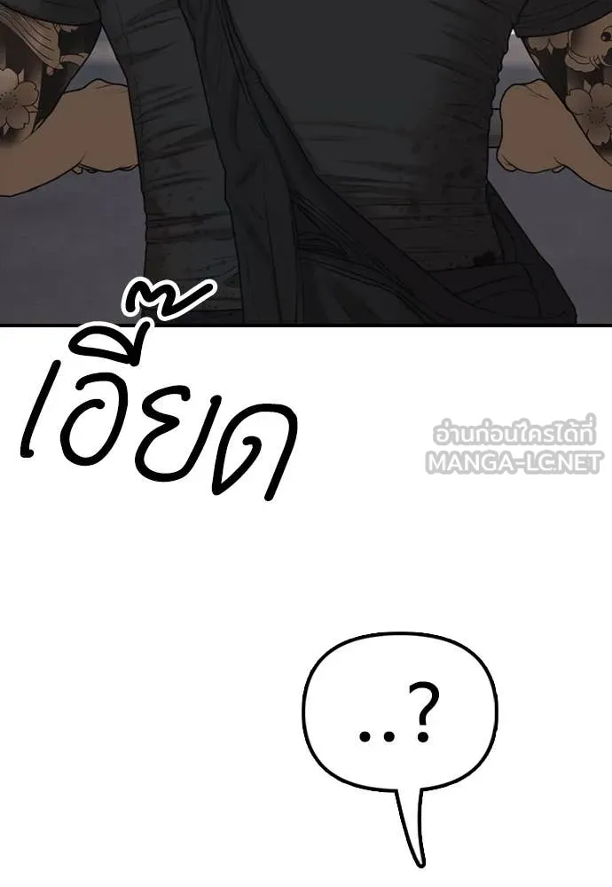 หน้า 91