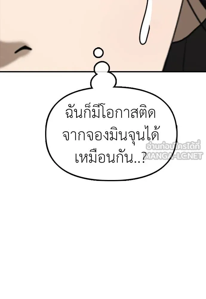 หน้า 131