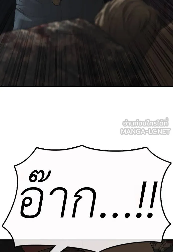 หน้า 159