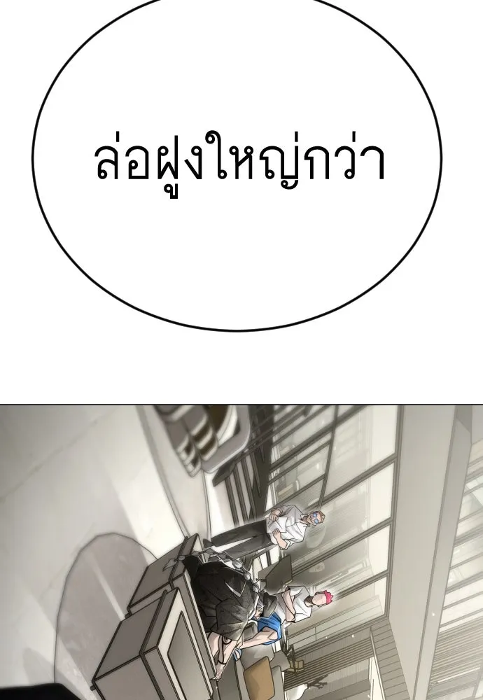 หน้า 258
