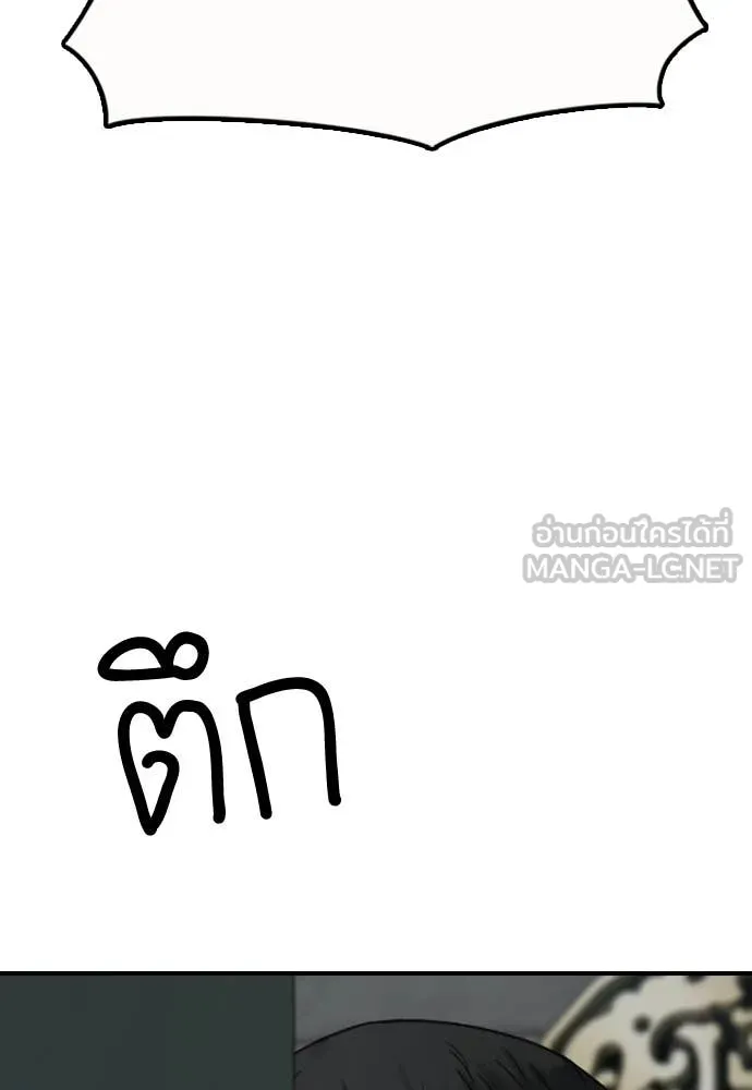 หน้า 142