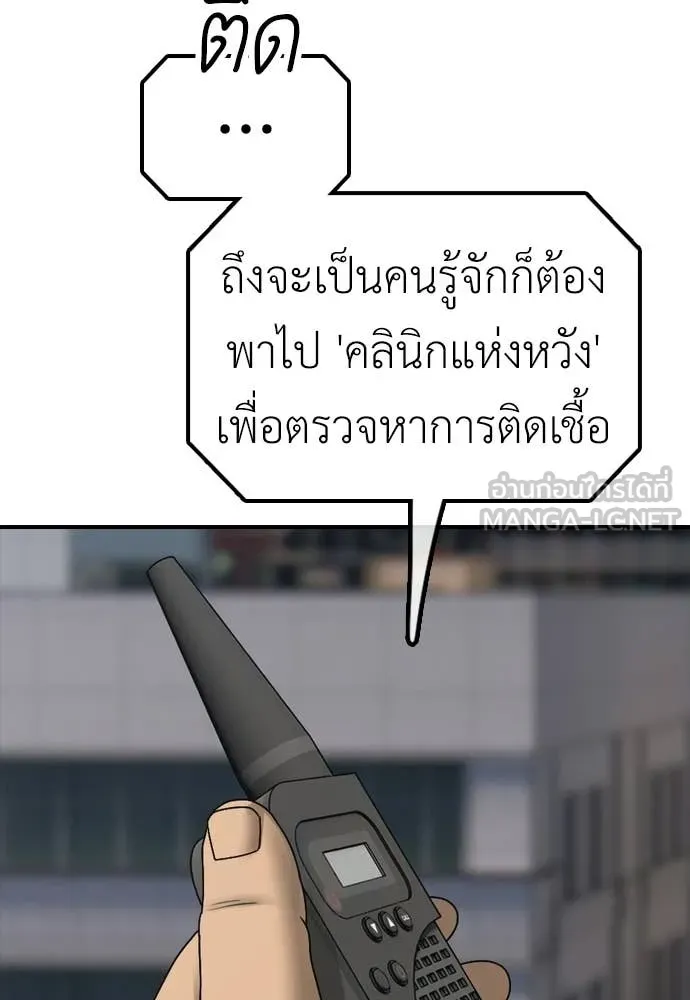 หน้า 167