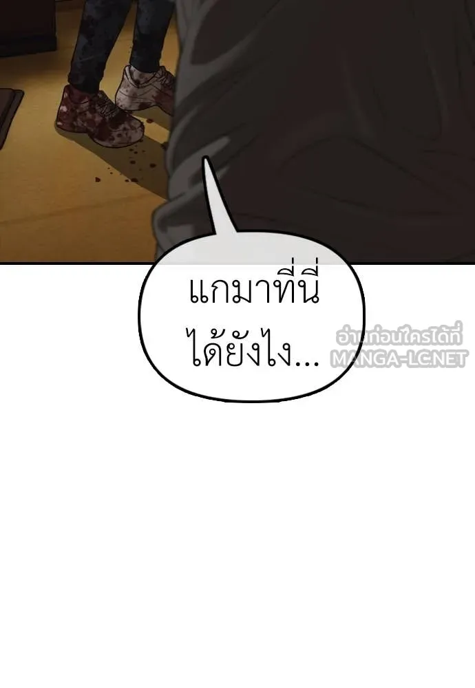 หน้า 173