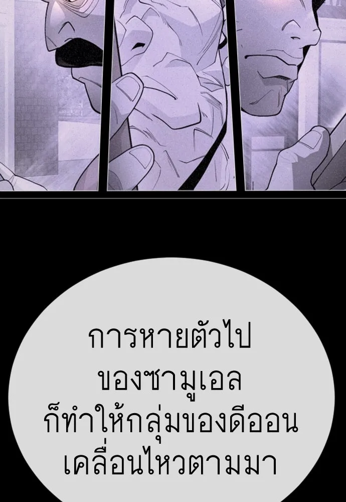 หน้า 163