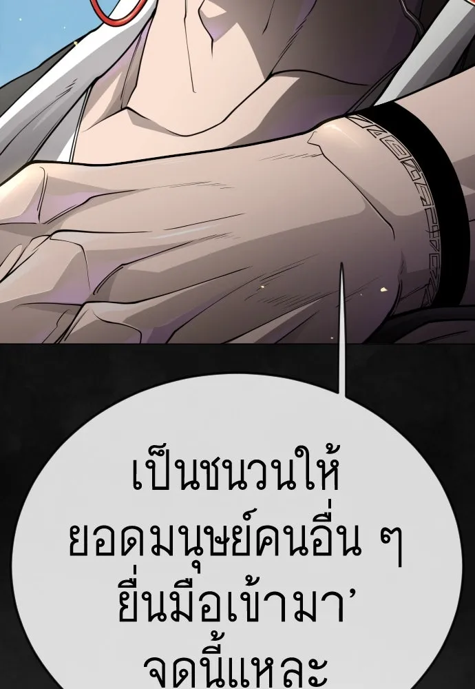 หน้า 190