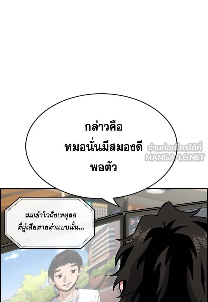 หน้า 47