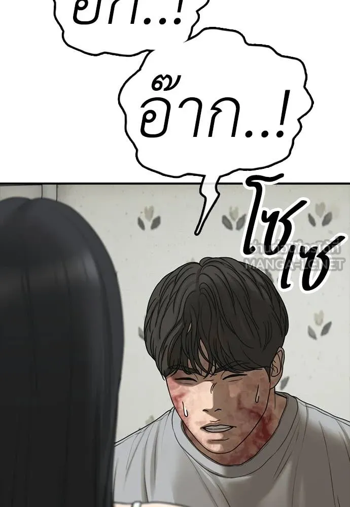 หน้า 200