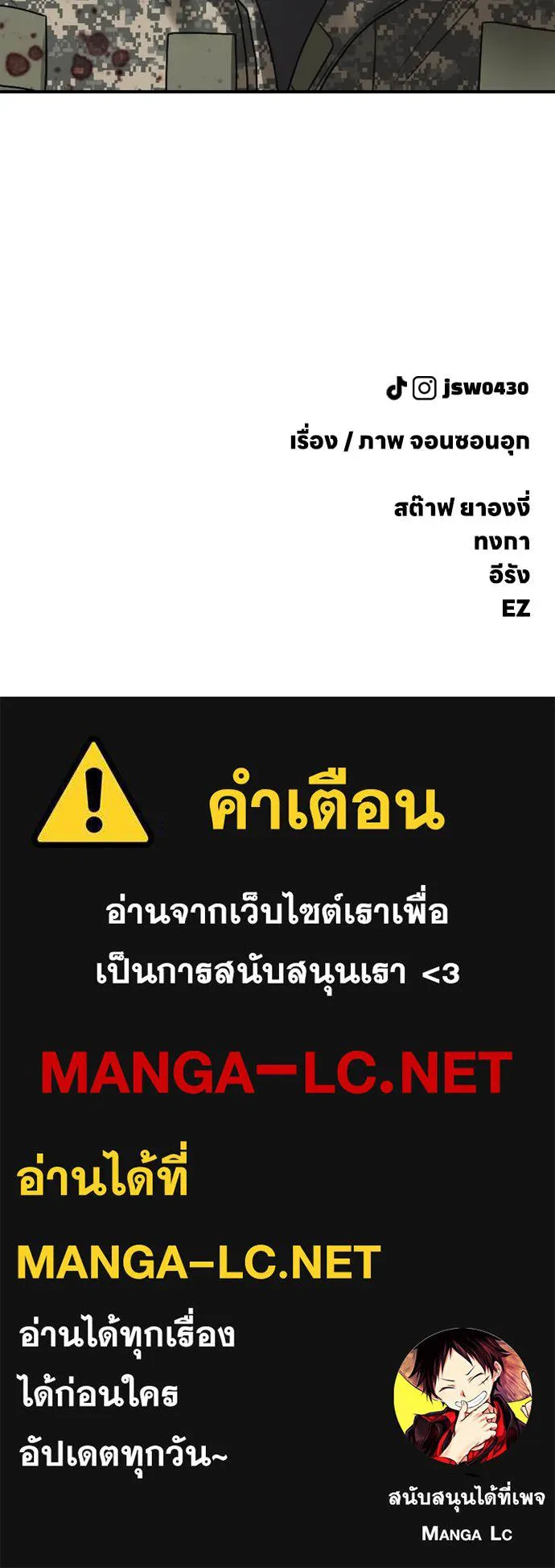หน้า 219